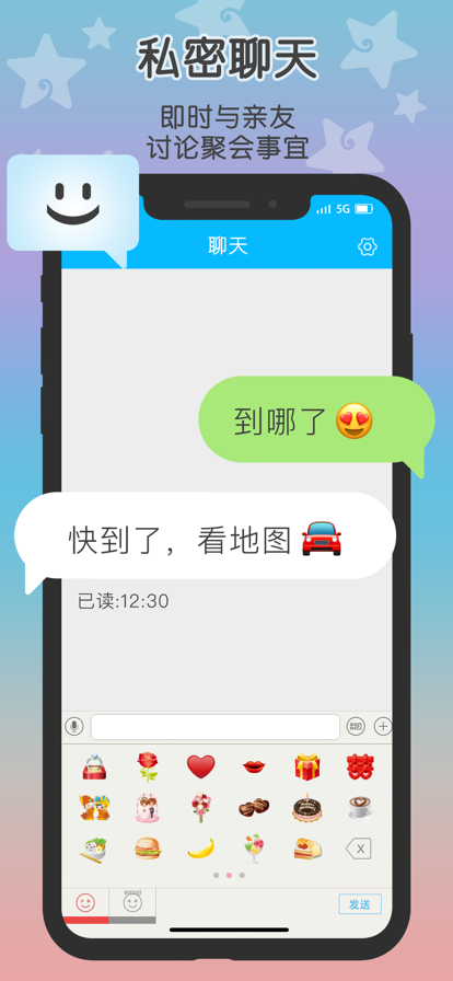 小雨傘定位1