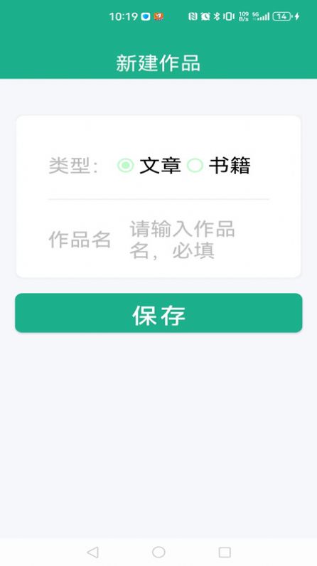 地瓜寫作1