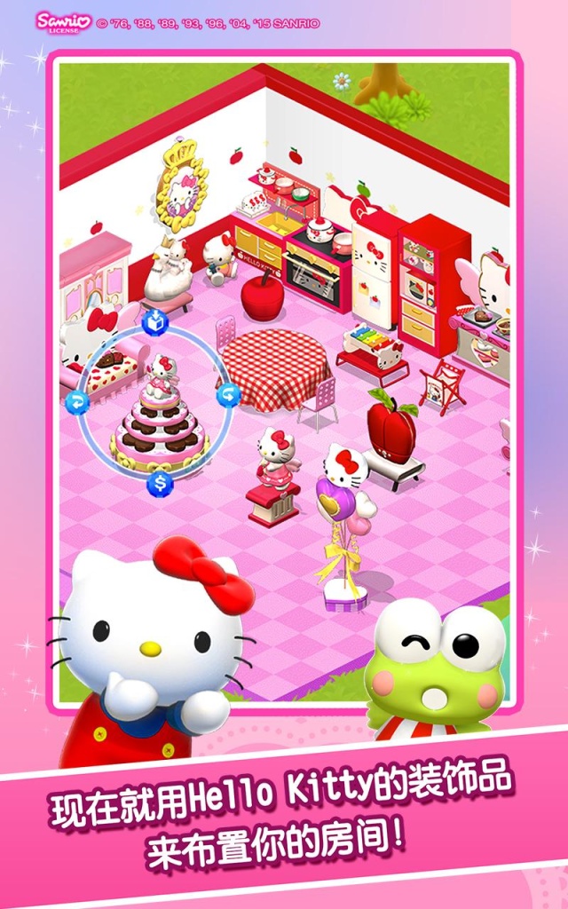 hello kitty寶石城2