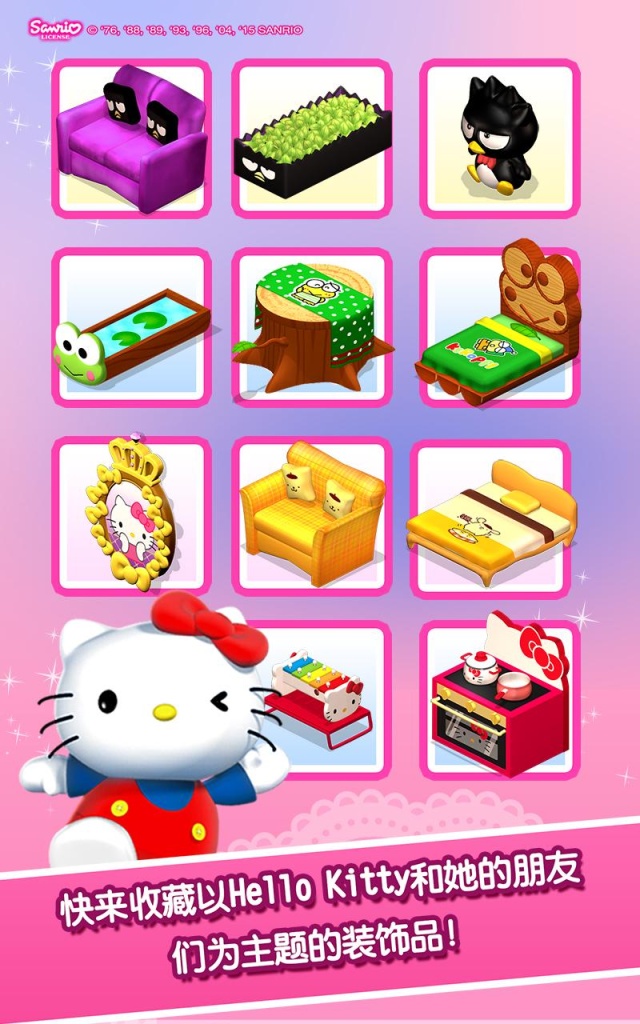 hello kitty寶石城3