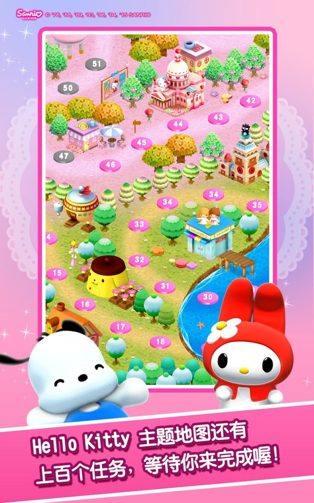 hello kitty寶石城5