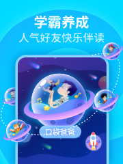 喜馬拉雅少兒2