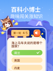 喜馬拉雅少兒4