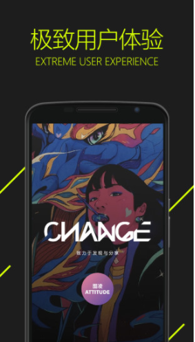圖凌(圖凌)V2.9 最新版1