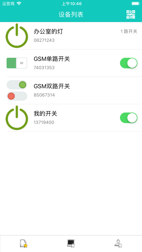 展創(chuàng)智控1