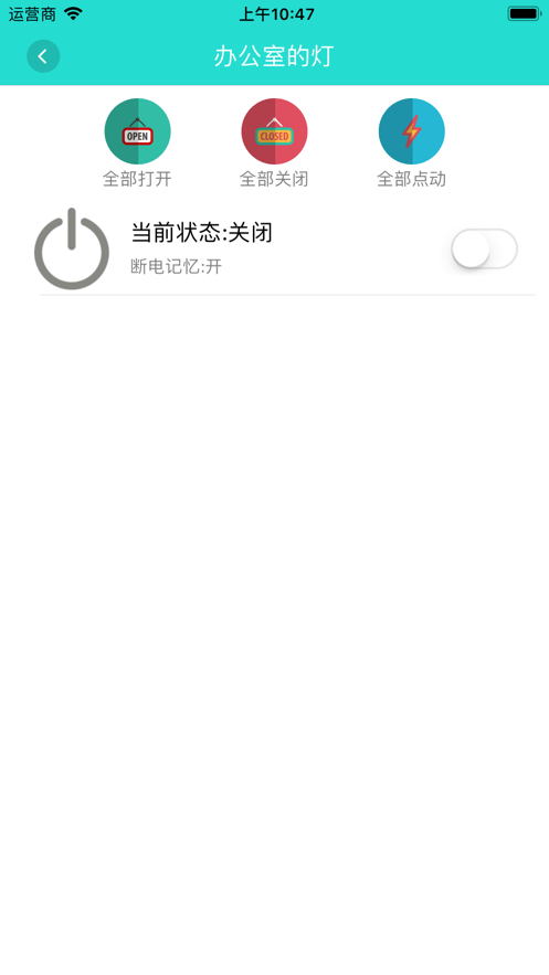 展創(chuàng)智控2