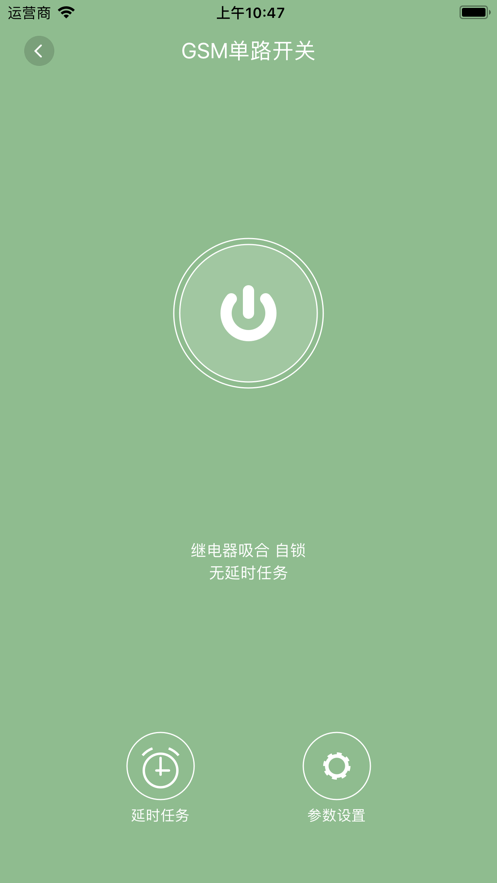 展創(chuàng)智控3