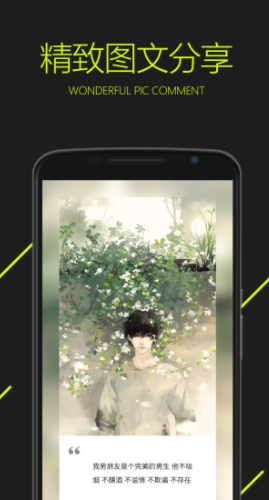 圖凌(圖凌)V2.9 最新版5