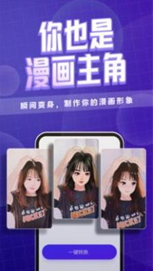 咔玩圖2