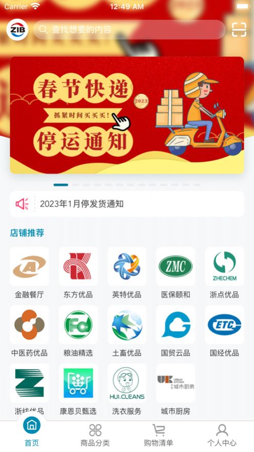 國貿(mào)優(yōu)品匯1