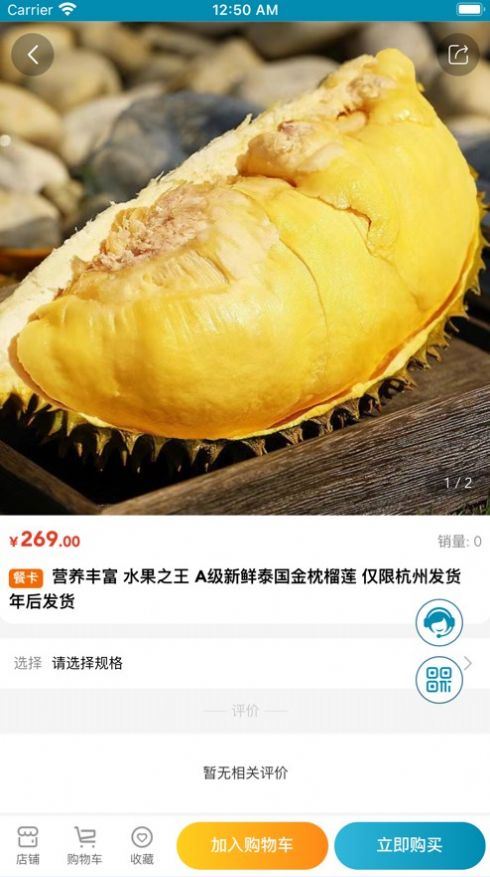 國貿(mào)優(yōu)品匯3