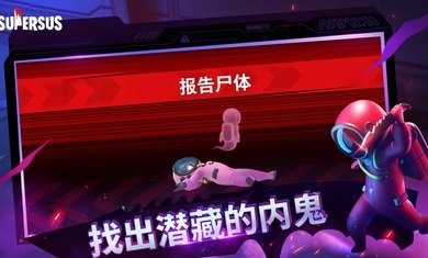 太空行動1