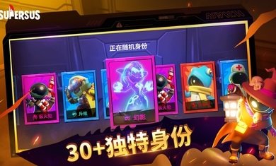 太空行動3