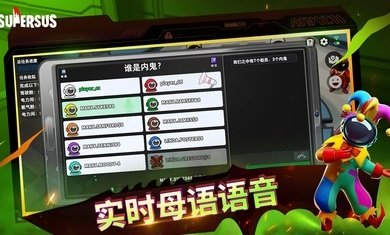 太空行動4
