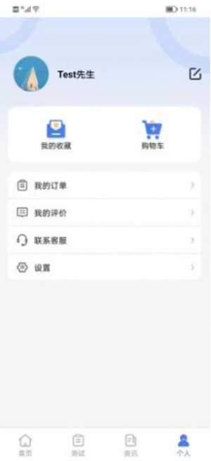 善考寶1