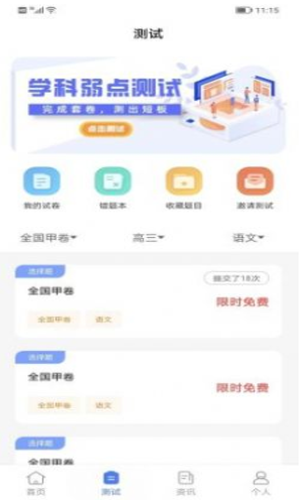 善考寶2