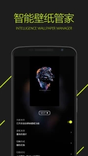 圖凌ios版3