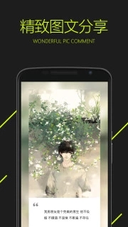 圖凌ios版4