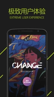 圖凌ios版5
