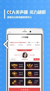帶魚(yú)電競(jìng)(帶魚(yú)電競(jìng)測(cè)試答案)V1.6.5 安卓中文版1