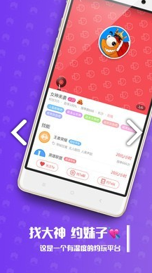 帶魚(yú)電競(jìng)(帶魚(yú)電競(jìng)測(cè)試答案)V1.6.5 安卓中文版2