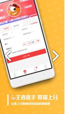 帶魚(yú)電競(jìng)(帶魚(yú)電競(jìng)測(cè)試答案)V1.6.5 安卓中文版3