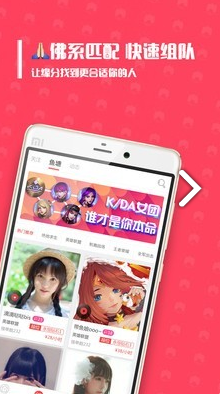 帶魚(yú)電競(jìng)(帶魚(yú)電競(jìng)測(cè)試答案)V1.6.5 安卓中文版4