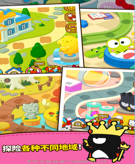 Hello Kitty Friends3