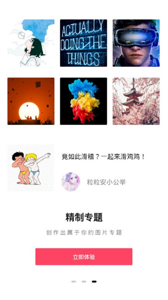 圖凌（圖源無上限）1