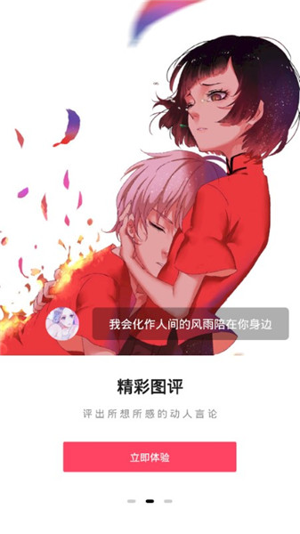 圖凌（圖源無上限）2