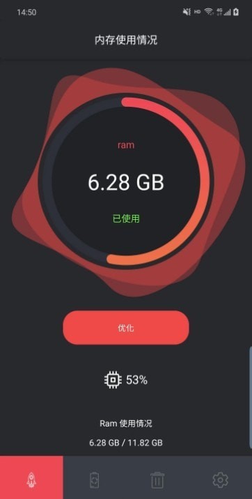 嘉成清理1