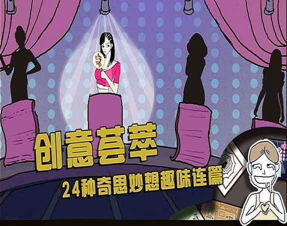史上最強(qiáng)的大腦2