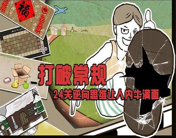 史上最強(qiáng)的大腦3