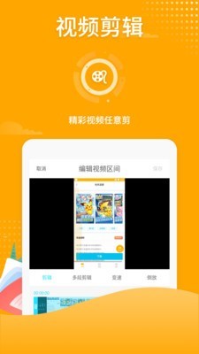 吃雞錄屏2
