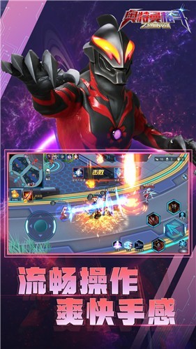 奧特曼格斗之熱血英雄4