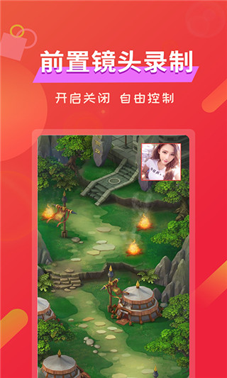 屏幕錄像專家2