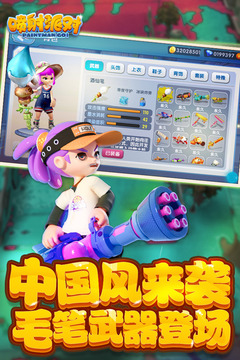 噴射派對(duì)1