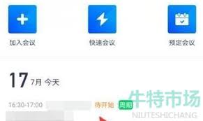 clash如何连接网络