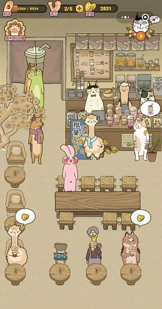 喵之茶物語（微信小程序）1