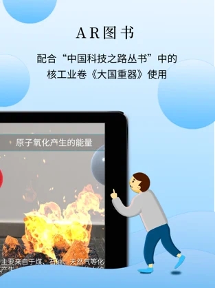 大國重器下載地址1
