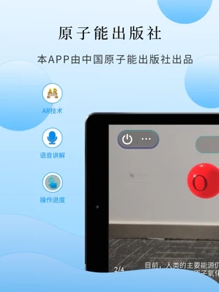 大國重器下載地址3