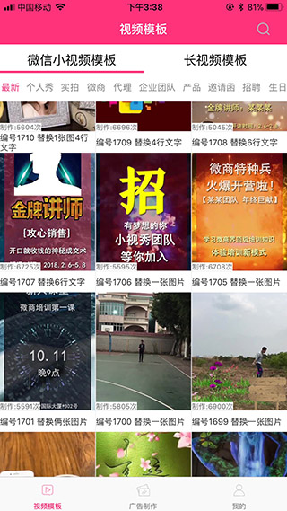 小視秀1