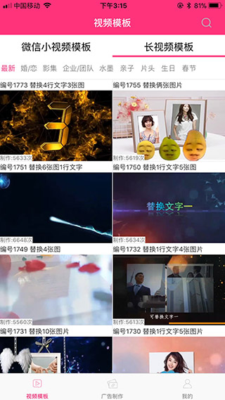 小視秀3