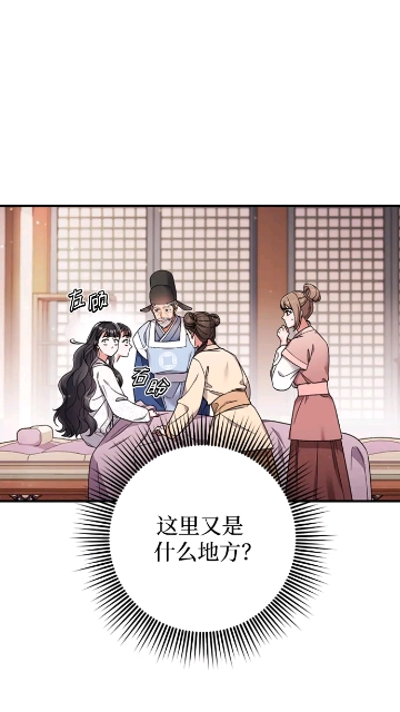 喵趣漫畫閱讀3