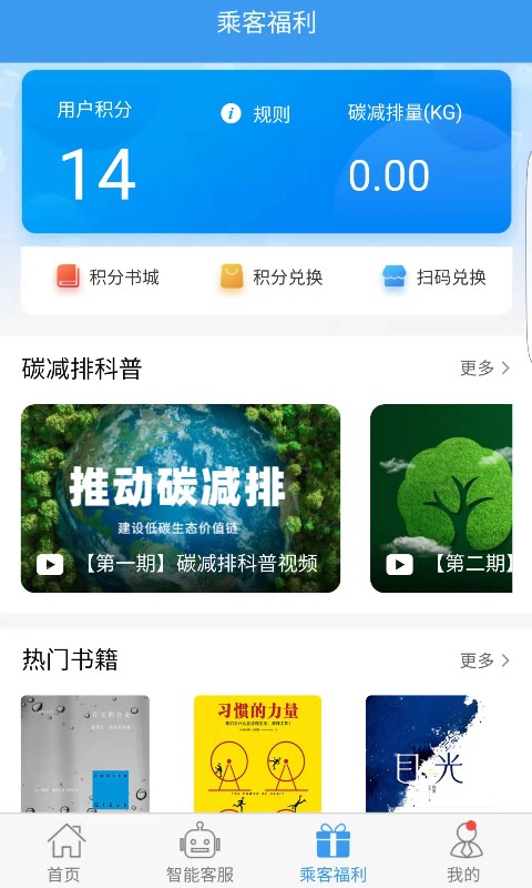 吉林行2