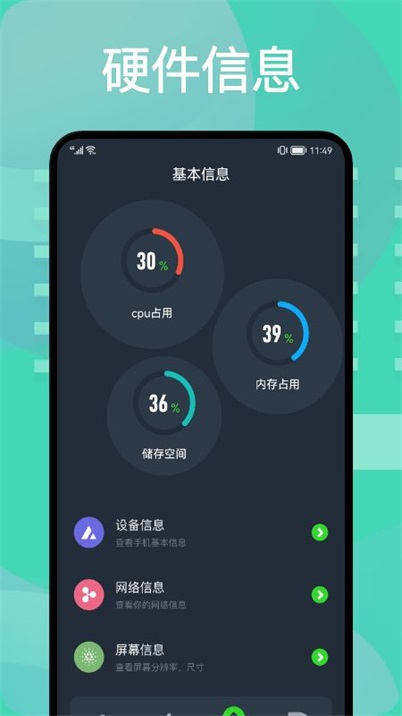 圖吧工具箱3