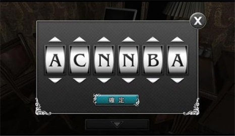 古董旅店23
