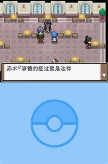 口袋妖怪沉思錄1