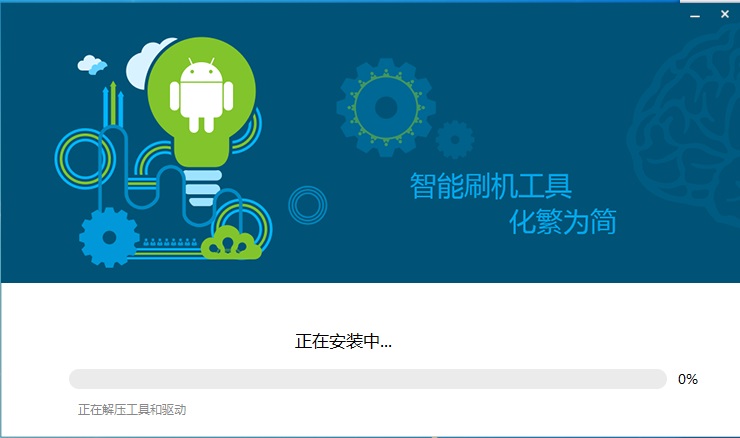 小白救磚神器1