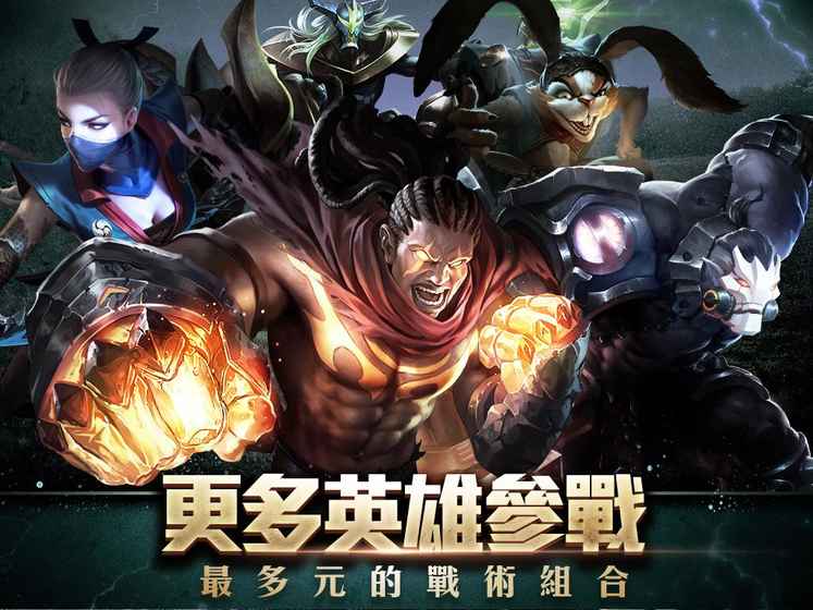 Garena傳說對決3